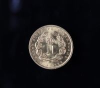 Piece Or 20 Francs 1953 à l'effigie du Grand Duc Jean et de la Princesse Charlotte